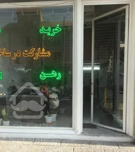 آپارتمان ۱۱۵ متر دو خواب