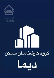 آپارتمان حرم /شیرازی/نواب/خامنه ای/امام رضا سرشور