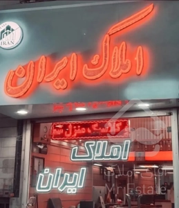۴۲ متر اپارتمان