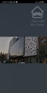 تهاتر مغازه تهران با آپارتمان کیش