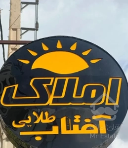 آپارتمان یک خواب ،۹۴متری