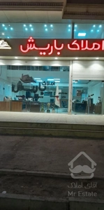 اپارتمان کلید نخورده حضرت پور