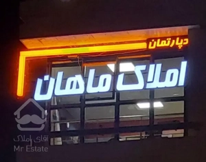آپارتمان ۱۷۰ متر / نوساز / شیک / دو طرف نور
