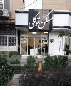 فروش ویژه هفت تیر ۱۱ بسیار لوکس