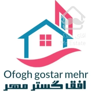 شرکت تخصصی سمپاشی افق گستر مهر