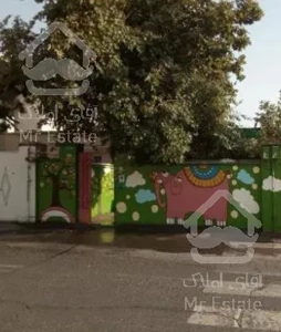 ویلایی450 متری  اداری آموزشی مرزداران