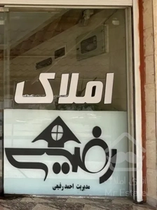فروش تعاونی ۲۲