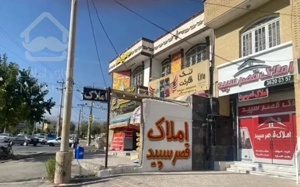 رهن و اجاره آپارتمان سه خواب کلید نخورده پیام نور