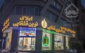 ۱۱۵متر/کلید نخورده/سالن پرده‌خور/تک‌واحدی/مرزداران