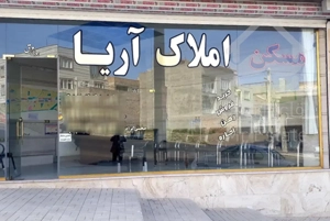 آپارتمان تندیس گلشهر ۲خواب