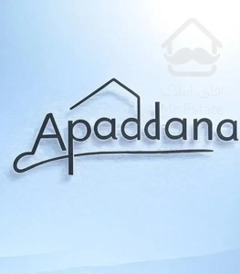 61 متر مربع، نعمت آباد ، سهیل ، کلید نخورده