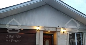 ویلا 125 متری فول بازسازی/جهانگانی