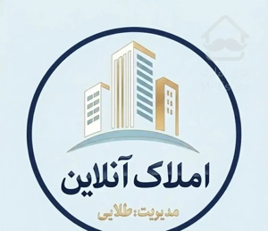 سه خوابه 140 متری/شیک و لوکس/واقع در توحیدی راد