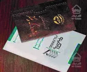 فروش سهام ۲۰ متری و۵۰ متری توانمندسازی ارتش چیتگر