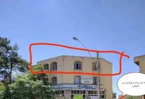 آپارتمان تجاری مسکونی امام