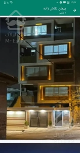 اپارتمان فرزانگان ۲