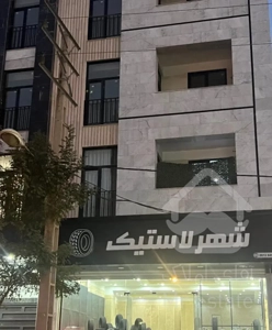 فروش فوری آپارتمان۱۵۰متری آزادگان ۲۵بهار