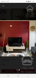 رهن ۵۰ متری جنت آباد شمالی فول