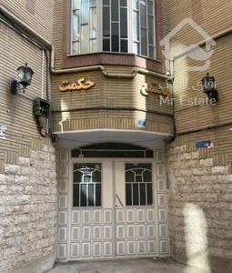 آپارتمان 65متری یکخوابه