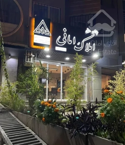 ساحلی غربی 2خواب فروش فوری