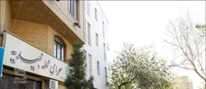 آواحد مسکونی فروشی