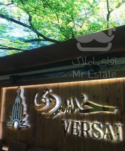 ۷۰متر تکواحدی/نوساز/نبرد شمالی