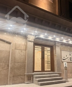 اپارتمان طبقه ۹ نما سنگ شیک لابی بهترین کوچه پزشک