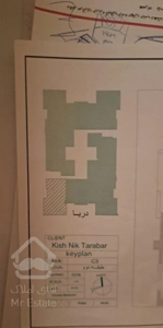 نیک ترابر (تابان کیش) فاز ۱ رو به دریا