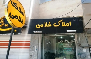 اجاره واحد مسکونی به روز واقع در خیابان جمهوری