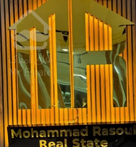 فروش واحد نما سنگ سام و زال