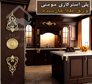 رنگکاری کابینت چوب و سرویس چوب