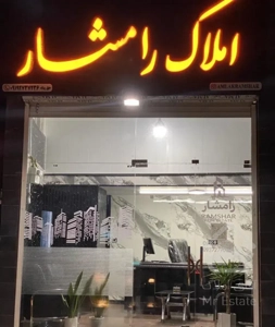 فروش آپارتمان۱۵۰ متری (شهید مدنی)