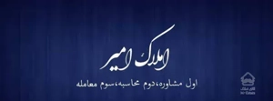 85متر  چهار راه عمران