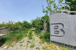 خانه باغ۴۸۰متر با سند