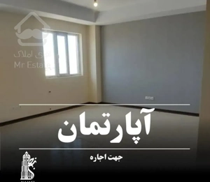 اجاره۷۵متری/ ۲خوابه/ نوساز/ فول امکانات/ بلوارشاهد