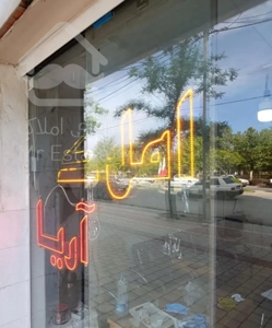 فروش آپارتمان فول تجهیز شهرک مدنی
