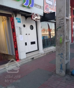 اپارتمان مسکونی اداری