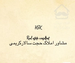 آپارتمان ۱۰۹ متری جهاد ابن سینا