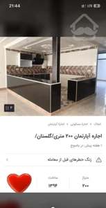 اجاره مسکونی گلستان ها