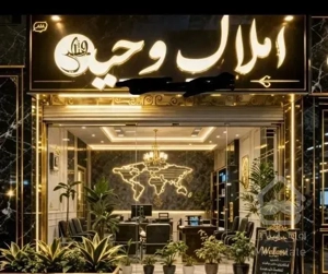 فروش آپارتمان ۷۴ متری دوخوابه زمین شهری بهارستان