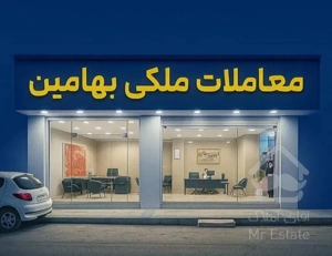 رهن و اجاره سه خواب در گلشهر شمالی