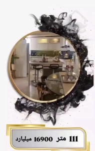 برج باغ در تاپ لوکیشن ازگل