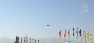 آپارتمان باران امام حسین