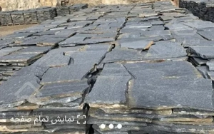 اجرای سنگ لاشه فروش سنگ لاشه