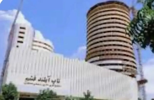 فروش واحد مسکونی