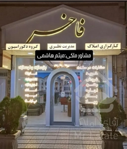 آپارتمان ۷۲ متر/حاج عنایت