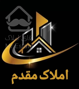 خام کلید نخورده 120 متر/باغمیشه /معجز