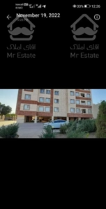 آپارتمان133متر کوچه ماهبافت