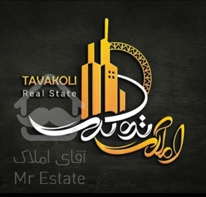 رهن آپارتمان ۷۵ متری/ ۲ خوابه/ حکمت،مباشر