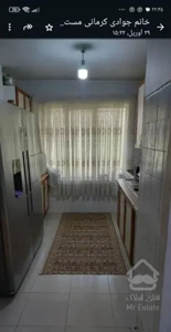 فروش 110 آپارتمان  خانه گستر